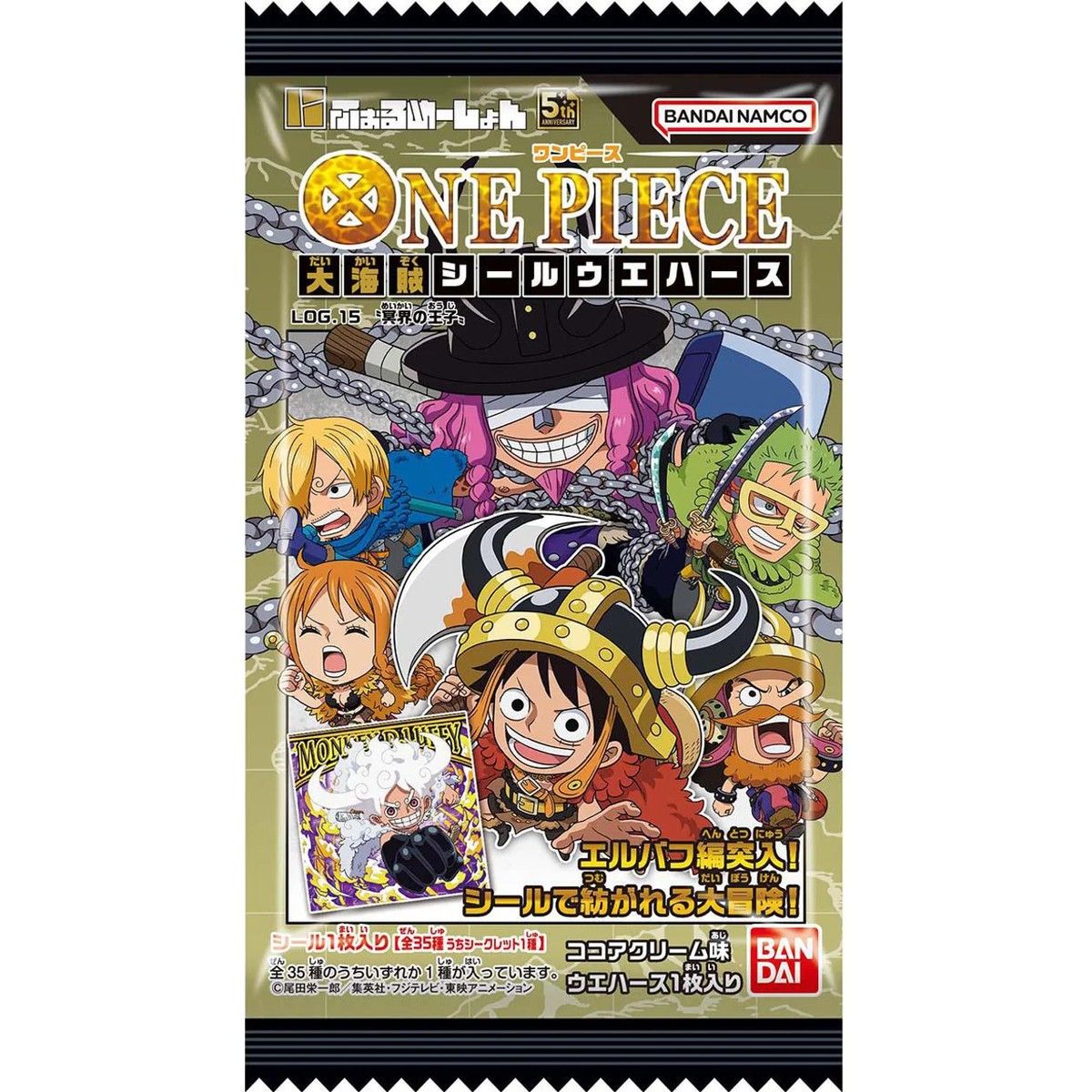 Bandai One Piece Grand Pirate Seal Wafer LOG.15 1 Sheet
