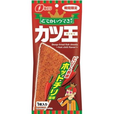 Natori Katsu-O Hot Chili Flavor Fish Cutlet Snack 1pc Natori Katsu-O Hot Chili Flavor Fish Cutlet Snack 1pc