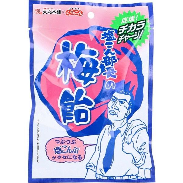 Daimaru Honpo Shio Kon Bucho Ume Ame Salt Candy 50g
