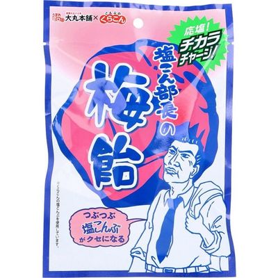 Daimaru Honpo Shio Kon Bucho Ume Ame Salt Candy 50g