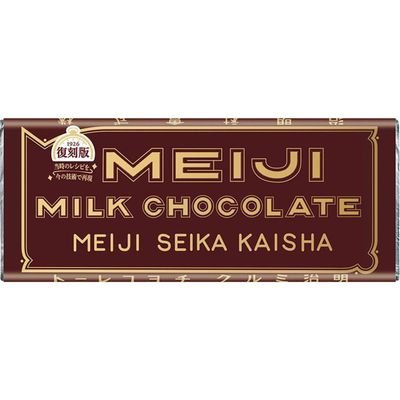 Meiji Milk Chocolate Time Travel 40g Meiji Milk Chocolate Time Travel 40g