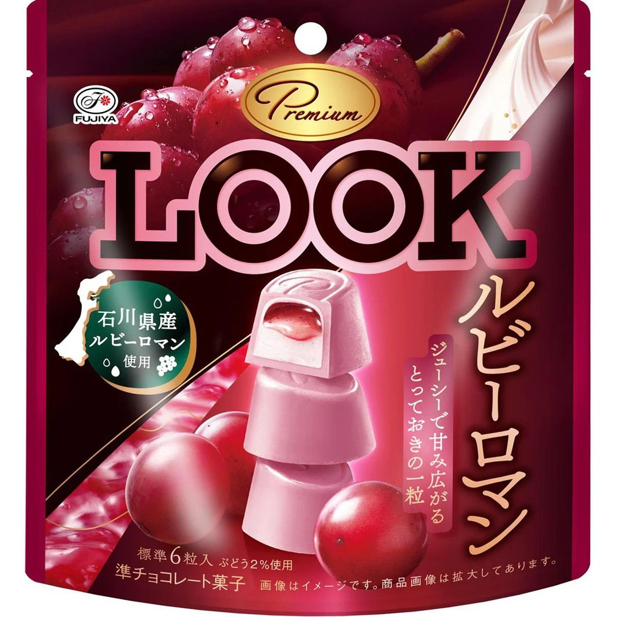 Fujiya Premium Look Ruby Roman Grape Chocolate 40g