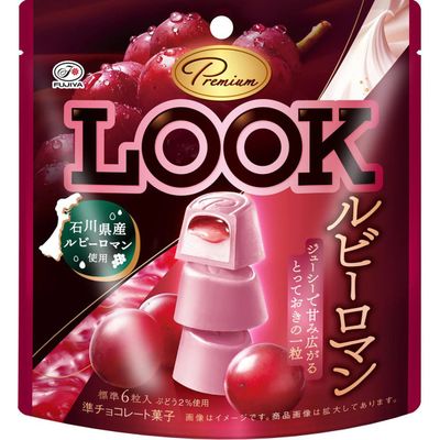 Fujiya Premium Look Ruby Roman Grape Chocolate 40g