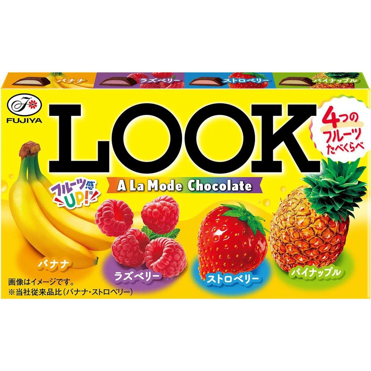 Fujiya Look A La Mode Assorted Chocolates 12 Pieces