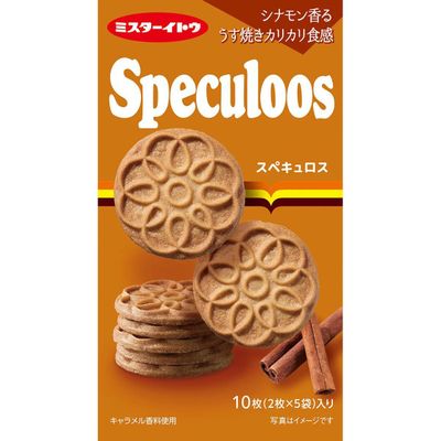 Ito Seika Speculoos Thin Cookies 10 Pieces (2 x 5 Bags) Ito Seika Speculoos Thin Cookies 10 Pieces (2 x 5 Bags)