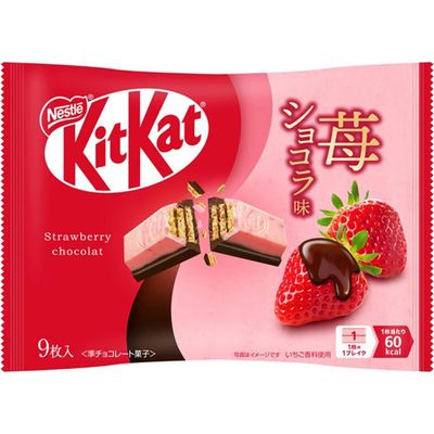 Nestle Kit Kat Strawberry Chocolat 9 Pieces Nestle Kit Kat Strawberry Chocolat 9 Pieces