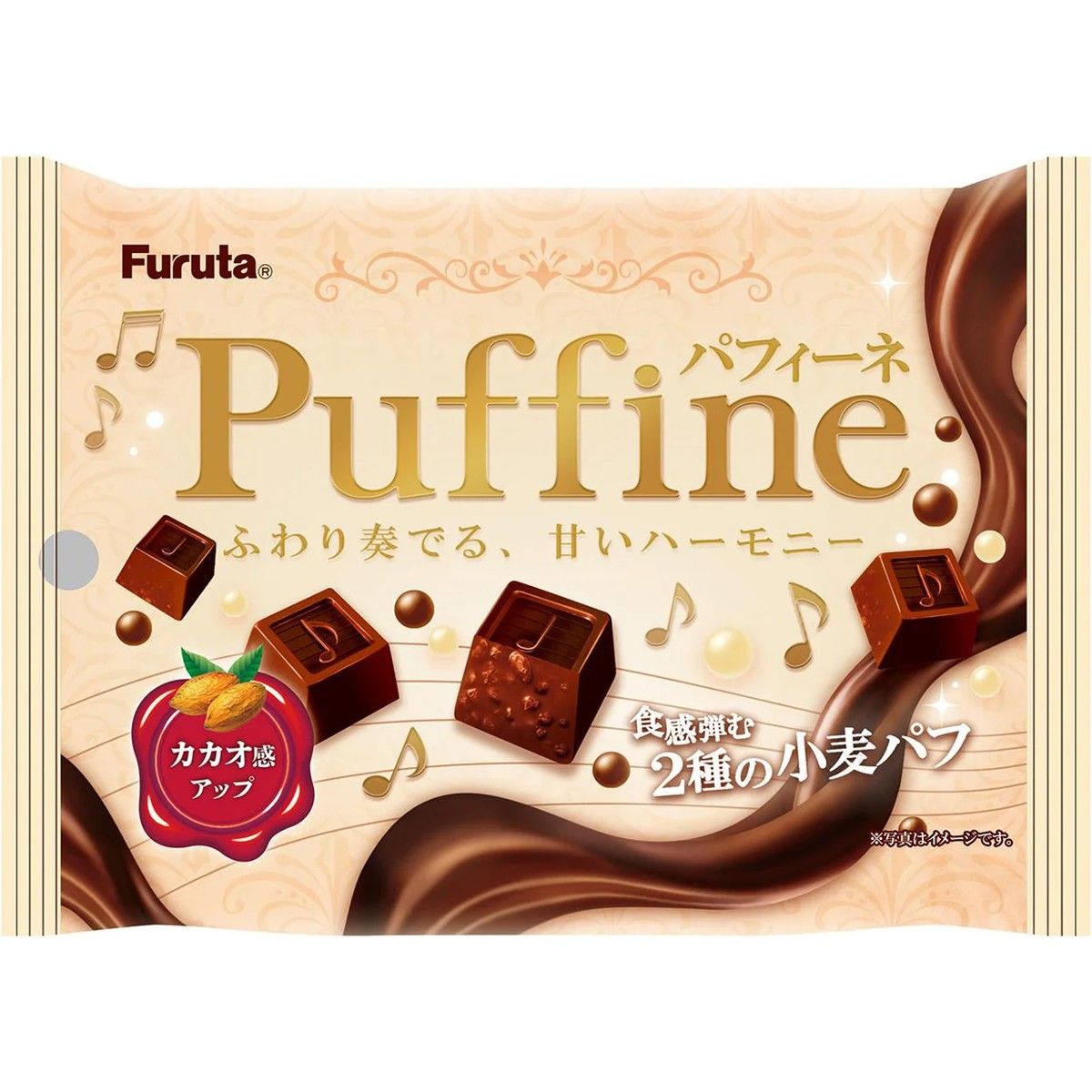 Furuta Seika Paffine Chocolate Puff Snack 60g