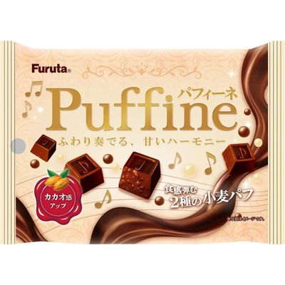 Furuta Seika Paffine Chocolate Puff Snack 60g Furuta Seika Paffine Chocolate Puff Snack 60g