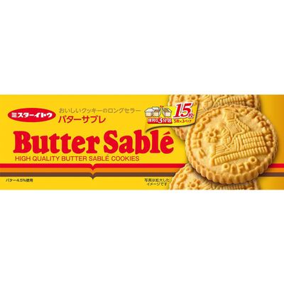 Ito Seika Butter Sable Cookies 15 Pieces