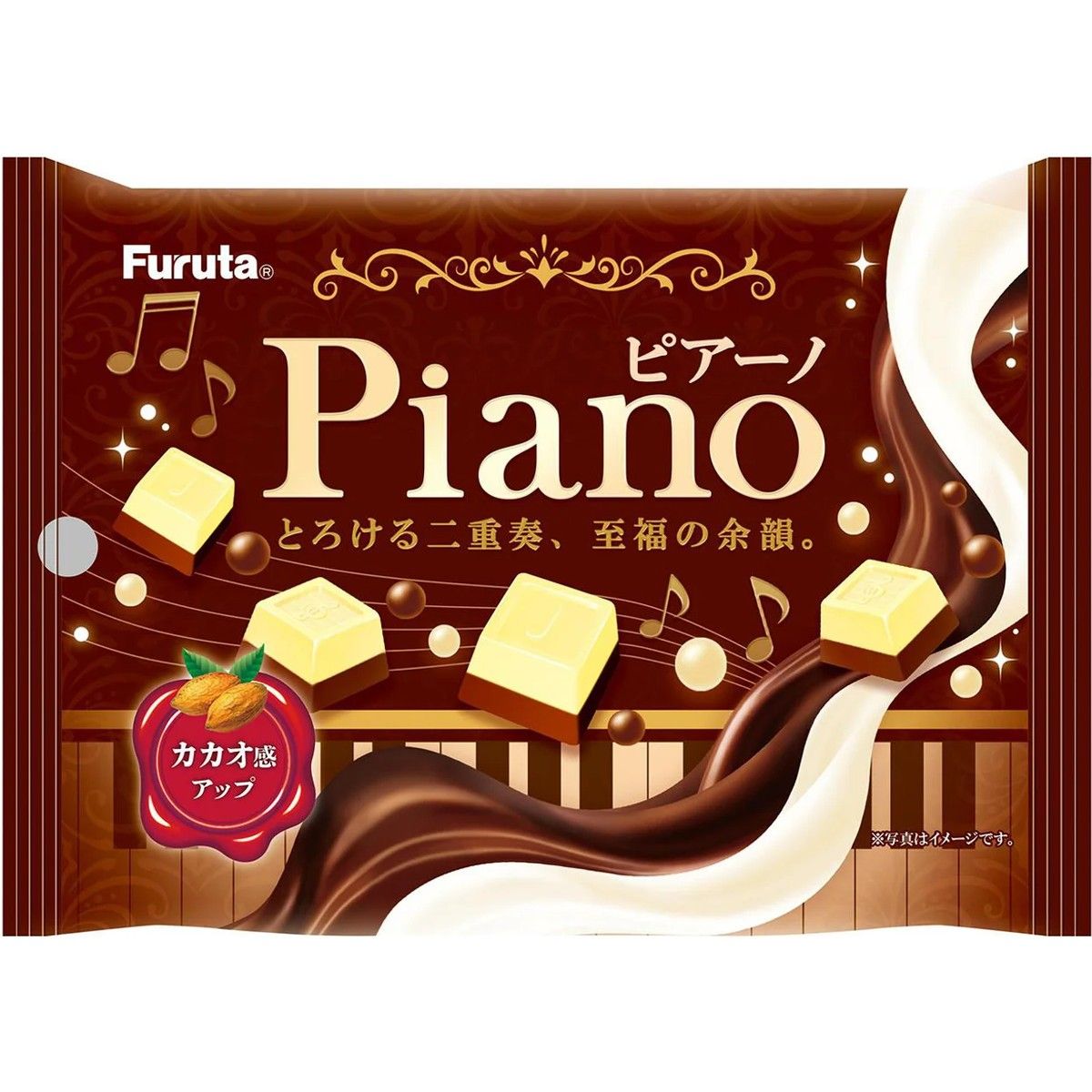 Furuta Seika Piano Chocolate 59g