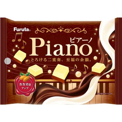 Furuta Seika Piano Chocolate 59g
