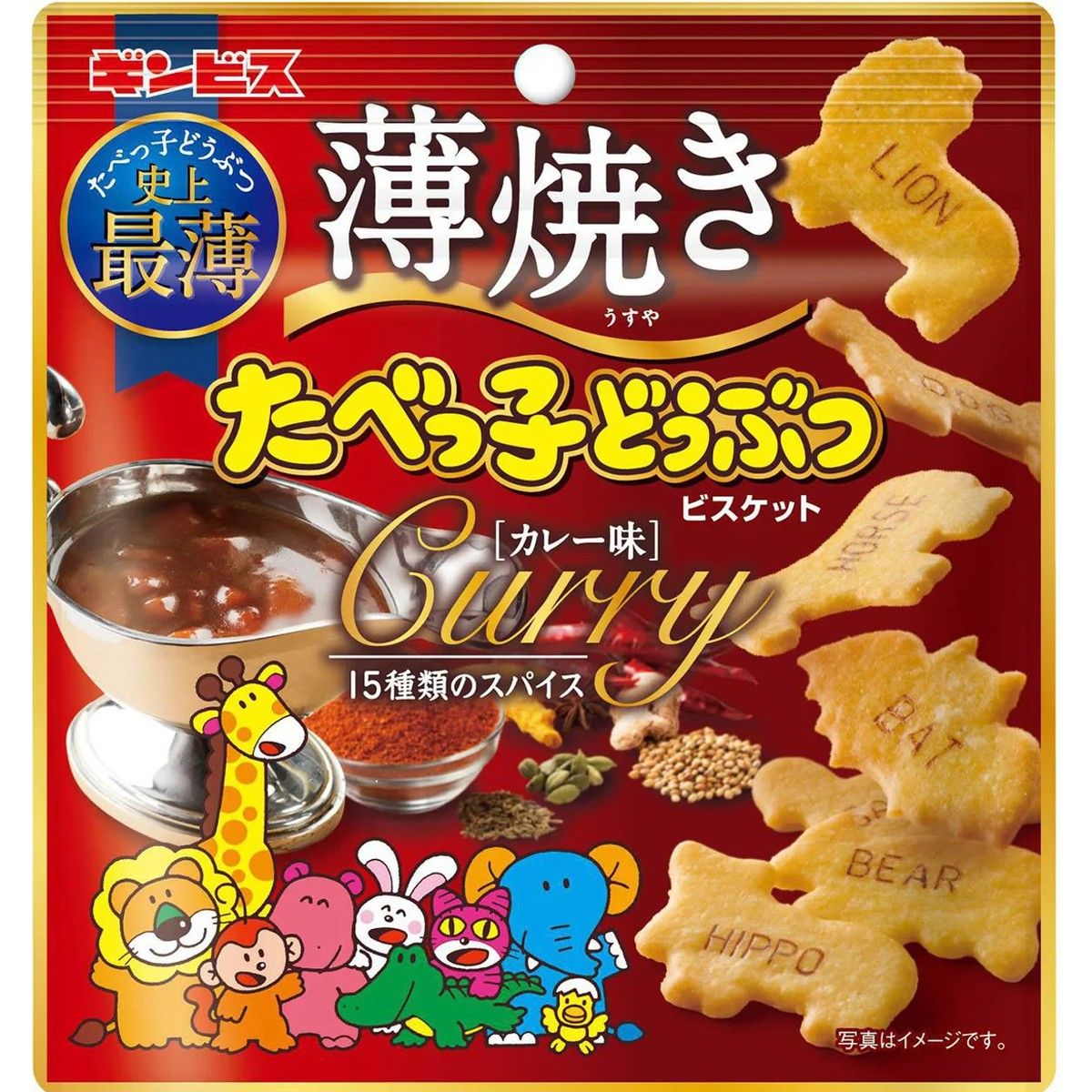 Ginbis Tabekko Doubutsu Thin Biscuits Curry Flavor 48g