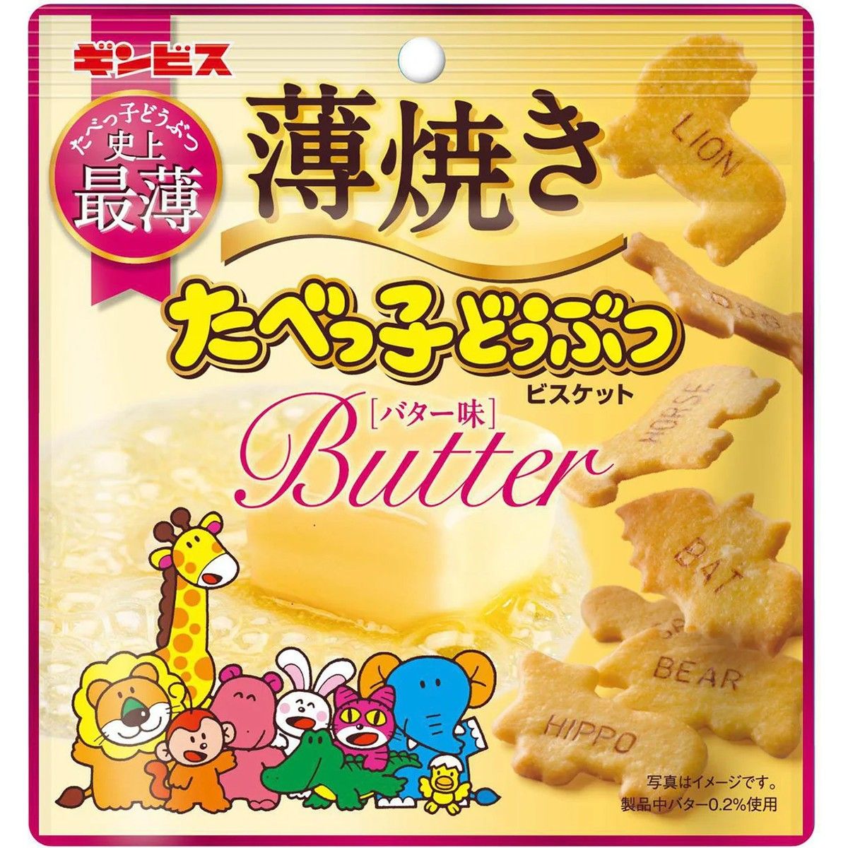 Ginbis Tabepoko Animals Thin Butter Biscuits 50g