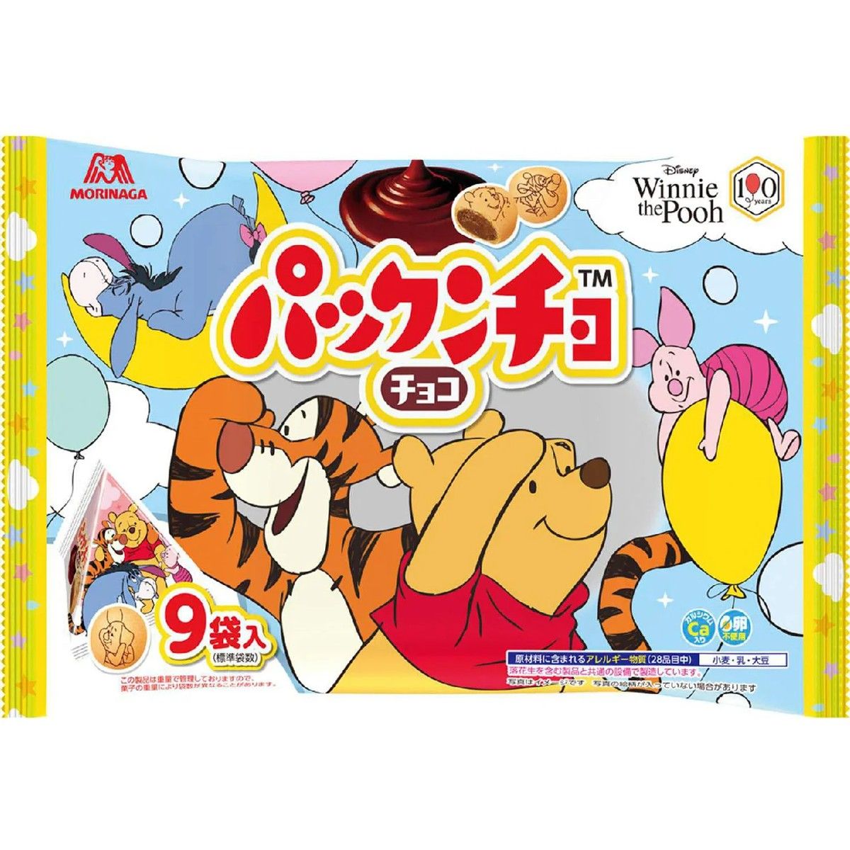 Morinaga Pakkun Cho Chocolate Cream Biscuits 101g