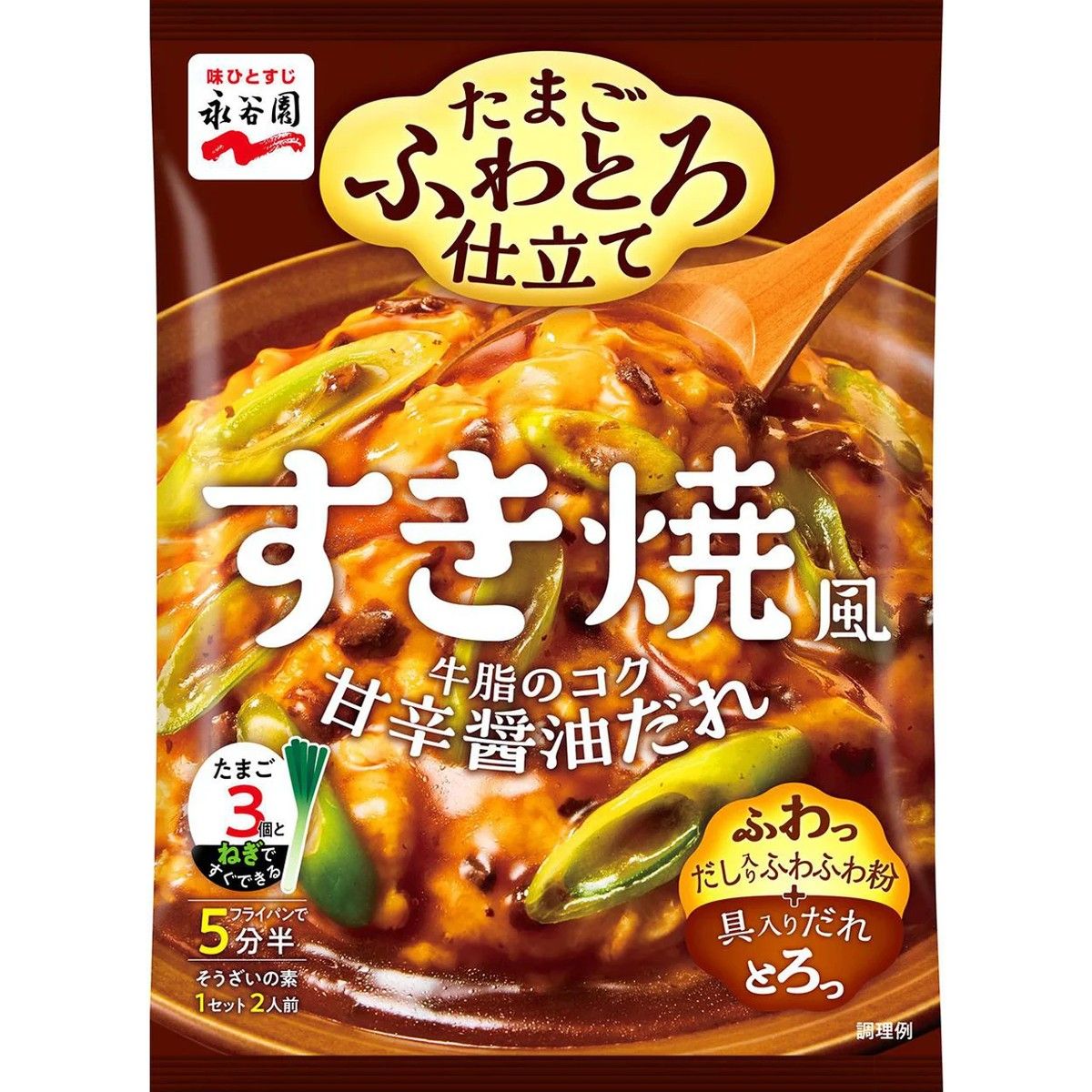 Nagatanien Fuwa-Toro Sukiyaki-Style Egg Sauce Mix for 2