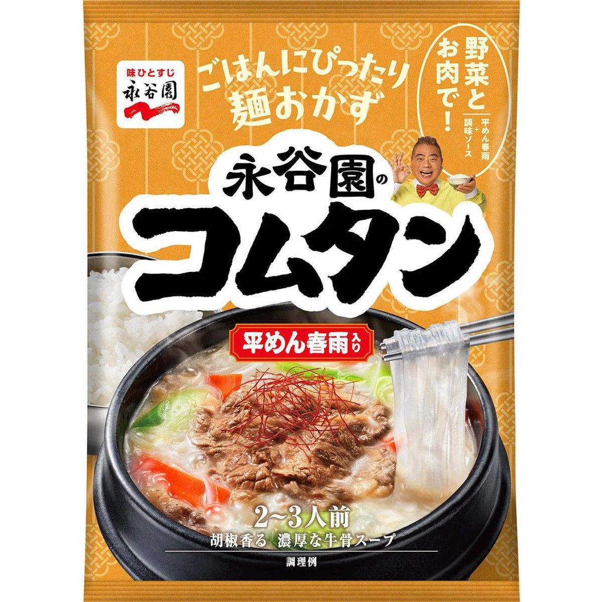 Nagatanien Gomtang Flat Glass Noodle Soup Mix 90g