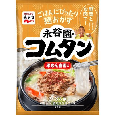 Nagatanien Gomtang Flat Glass Noodle Soup Mix 90g
