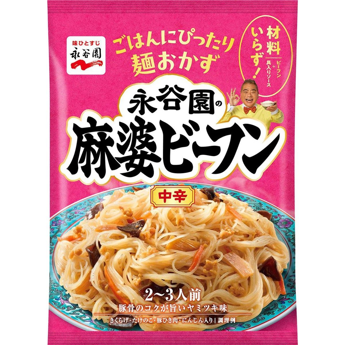 Nagatanien Mapo Beef Rice Noodles Medium Spicy 129g (2-3 Servings)