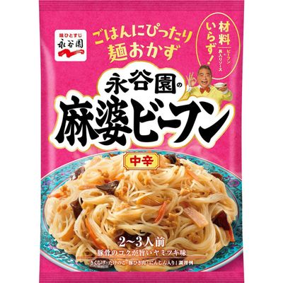 Nagatanien Mapo Beef Rice Noodles Medium Spicy 129g (2-3 Servings) Nagatanien Mapo Beef Rice Noodles Medium Spicy 129g (2-3 Servings)