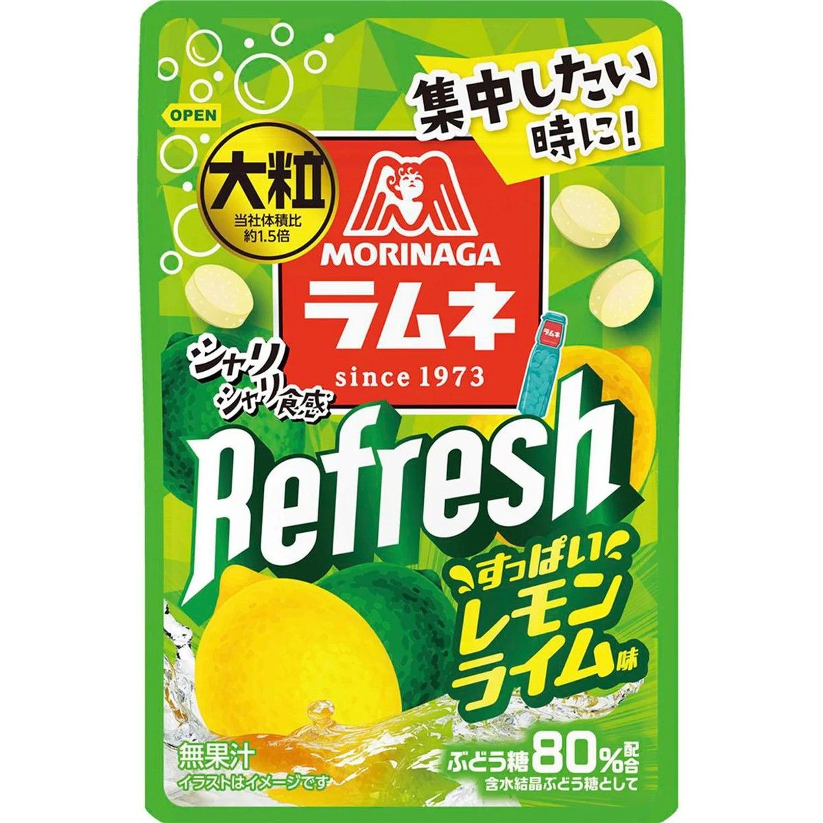 Morinaga Seika Otsubu Ramune Refresh Lemon Lime 28g