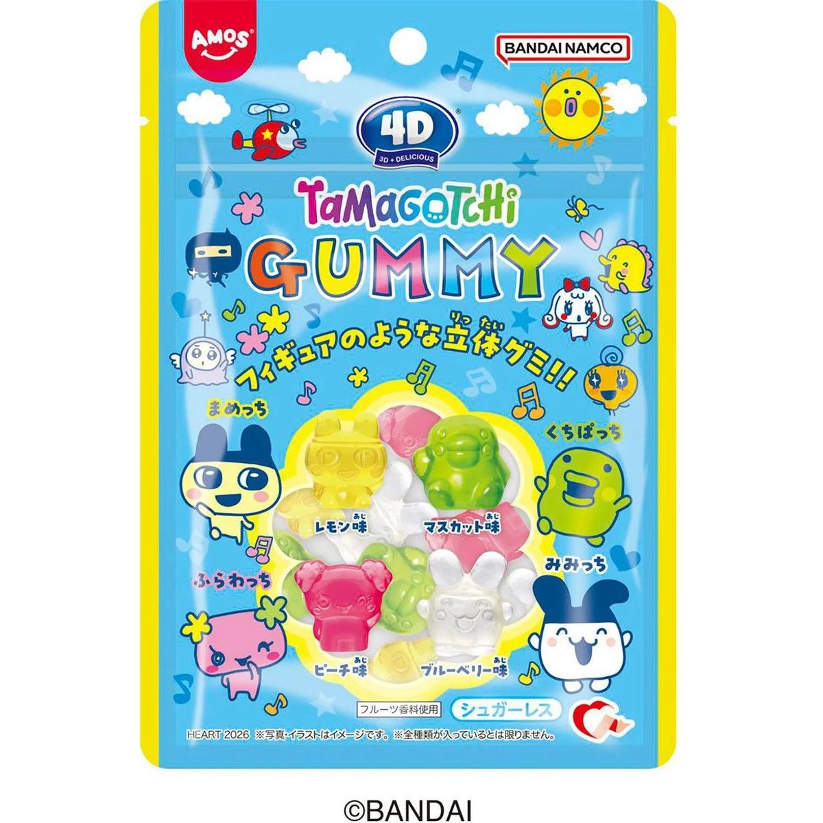Heart 4D Gummy Tamagotchi 38g