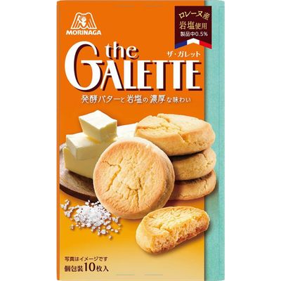 Morinaga The Galette Cookies 10 Pieces Morinaga The Galette Cookies 10 Pieces
