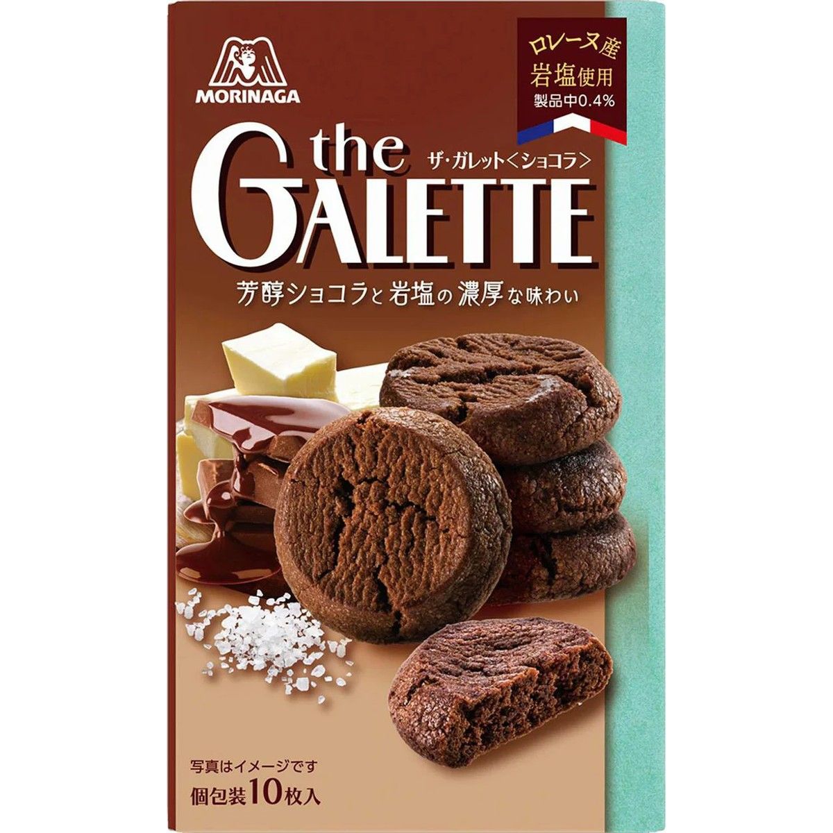 Morinaga The Galette Chocolat 10 Pieces