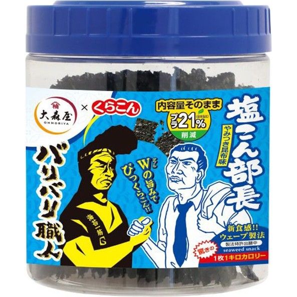 Omoriya Baribari Shokunin Addictive Kelp Flavor Nori 30 Sheets