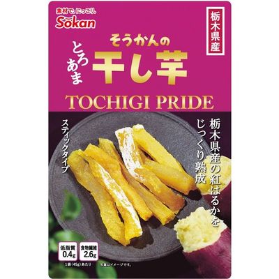 Sokan Beni Haruka Dried Sweet Potato (Hoshi Imo) Tochigi 45g