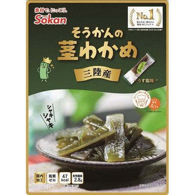 Sokan Stem Wakame Sanriku Lightly Salted 50g