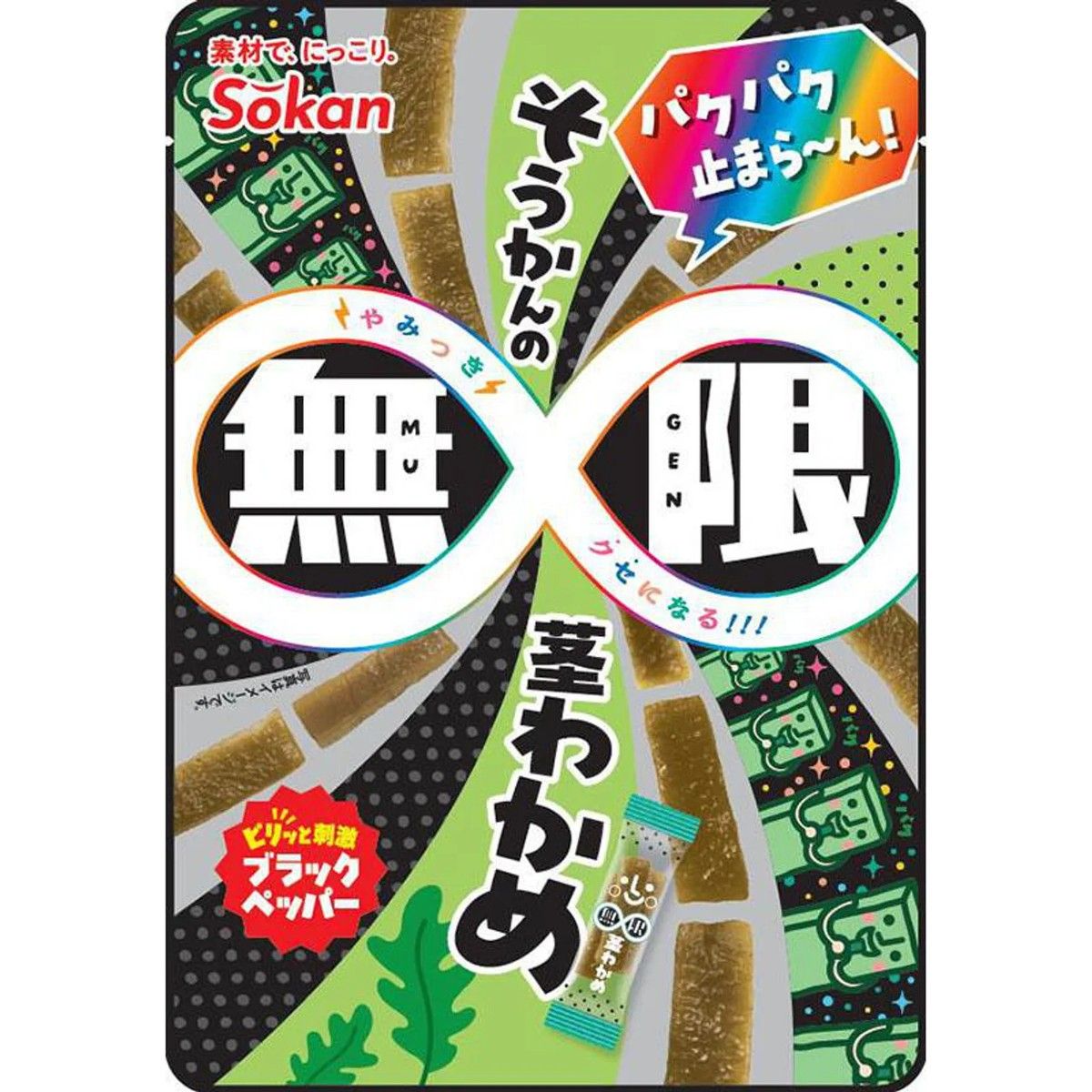Soukan Mugen Stem Wakame Seaweed Black Pepper 56g