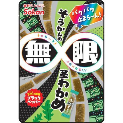 Soukan Mugen Stem Wakame Seaweed Black Pepper 56g