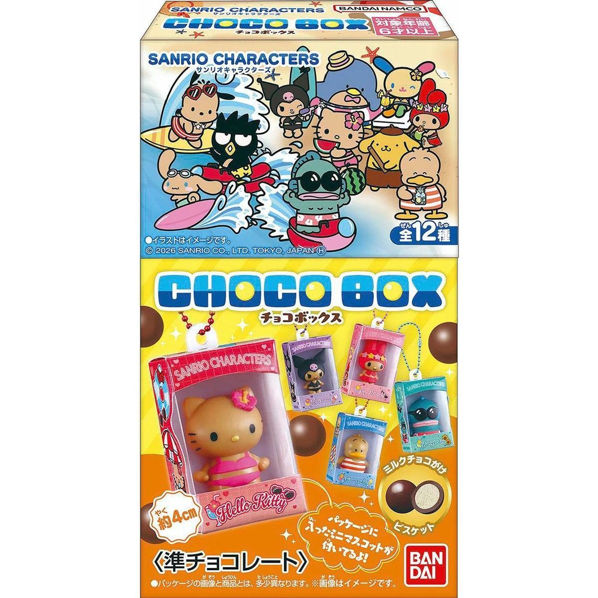 Bandai Sanrio Characters Choco Box Figure Collection 2026 16g