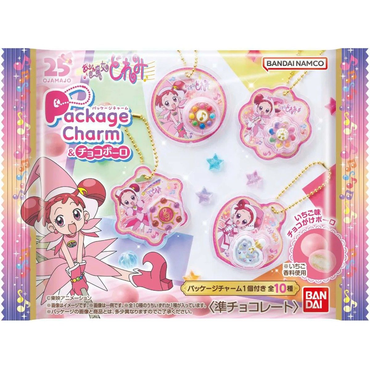 Bandai Ojamajo Doremi Package Charm &amp; Choco Boro 18g