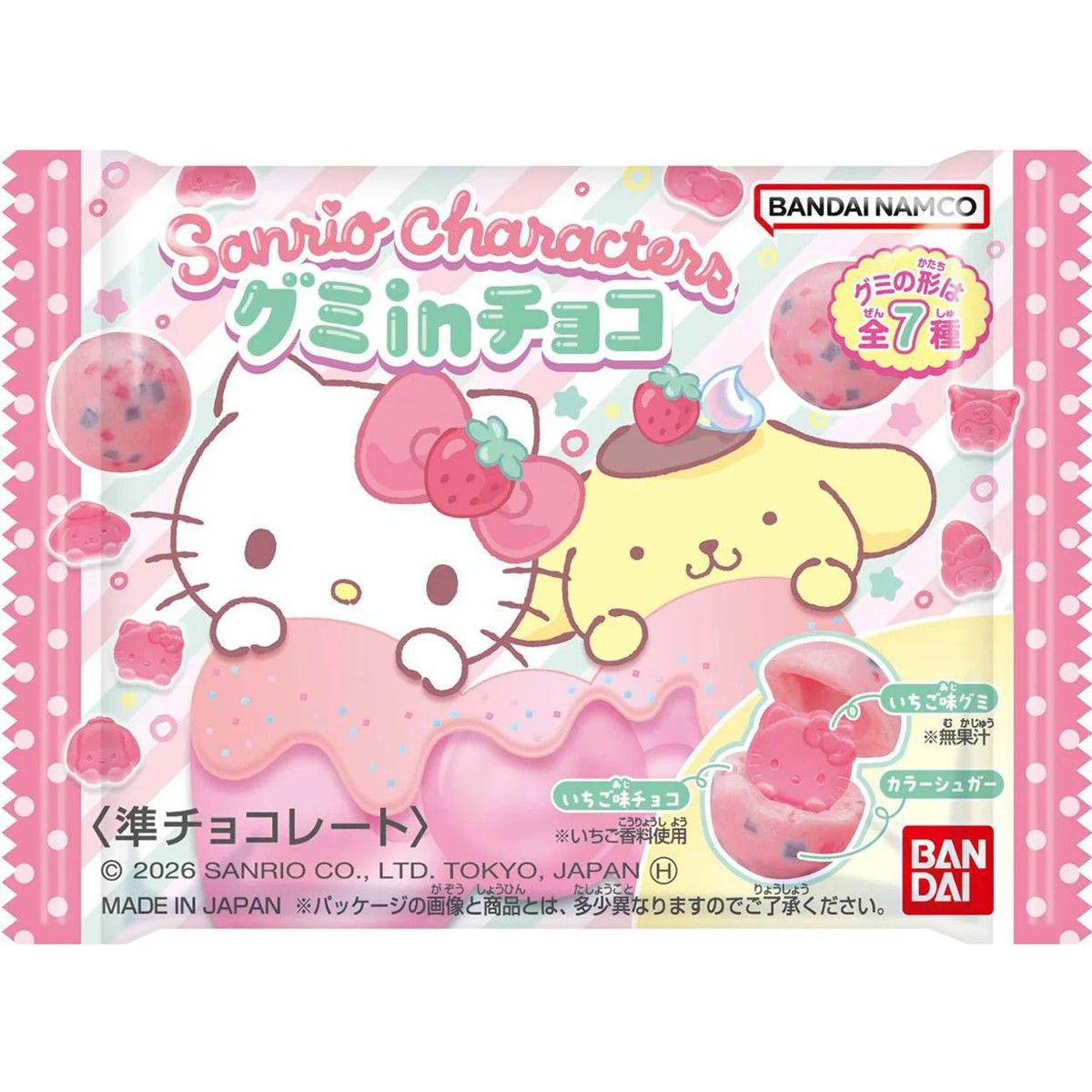 Bandai Sanrio Characters Gummy in Chocolate 22g