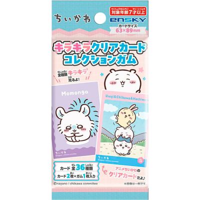 Ensky Chiikawa Glitter Clear Card Collection Gum 1pc Ensky Chiikawa Glitter Clear Card Collection Gum 1pc