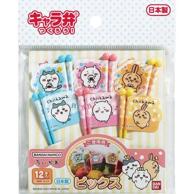 Chiikawa Bento Picks 12pcs Chiikawa Bento Picks 12pcs