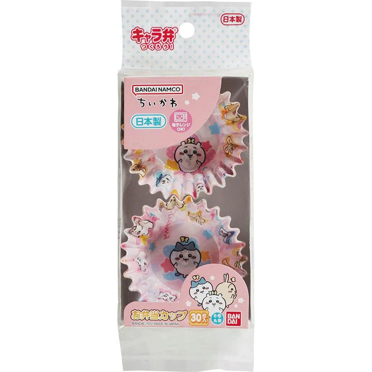 Chiikawa Bento Cup Round Size 6 Microwave Safe 30pcs