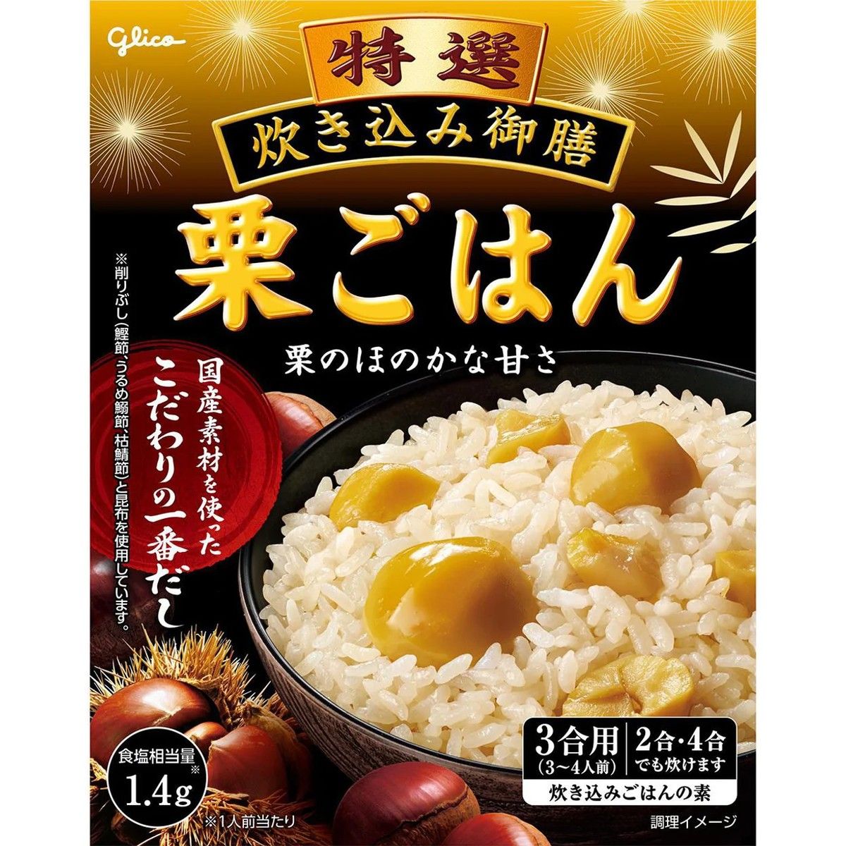 Glico Tokusen Takikomi Gozen Chestnut Rice Mix 203g