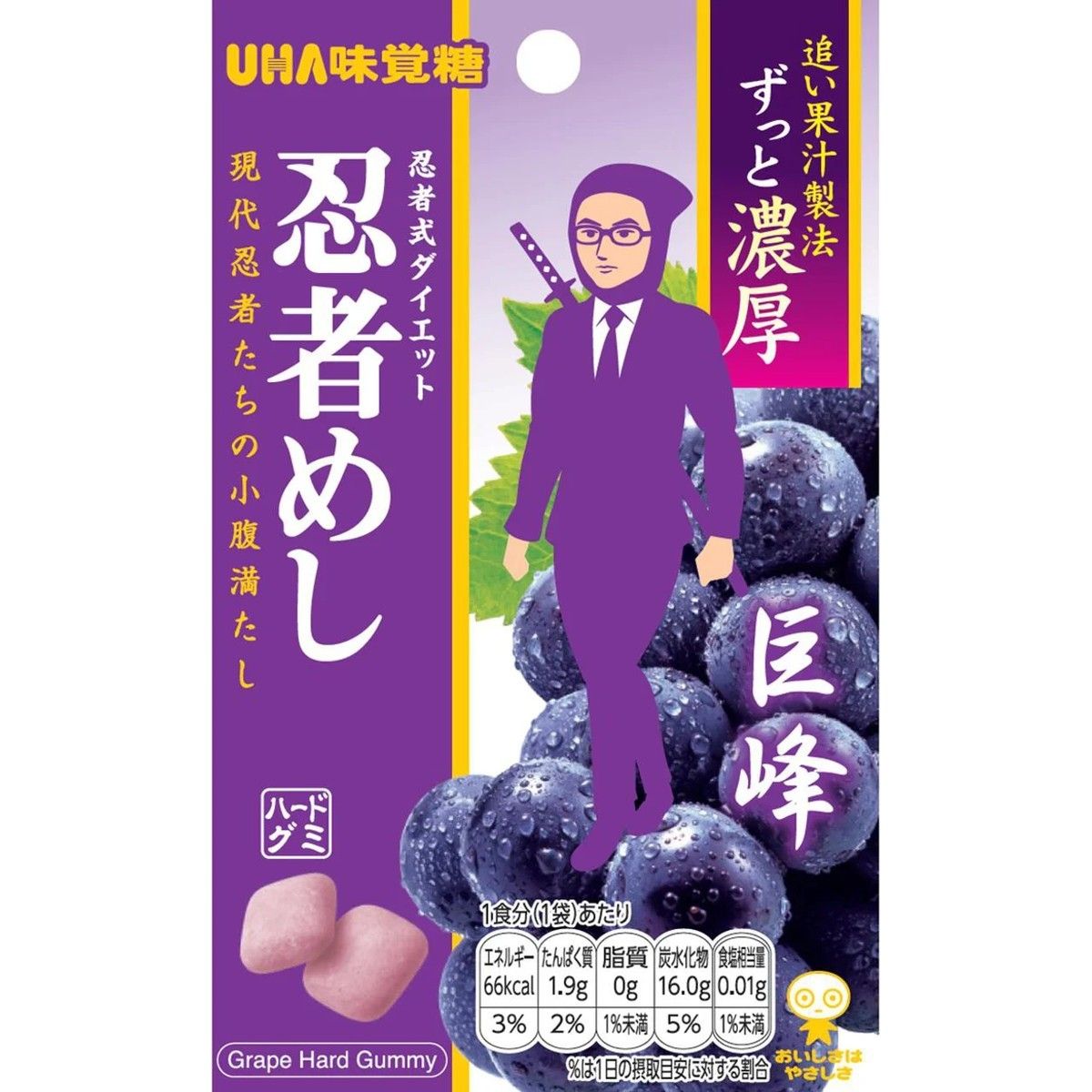 UHA Mikakuto Ninja Meshi Kyoho Grape Hard Gummy 20g -SALE