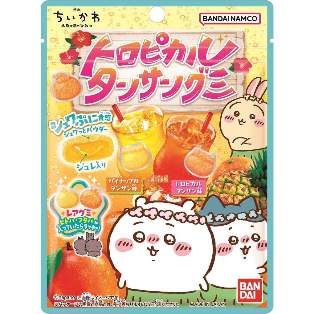Chiikawa Movie Tropical Soda Gummy 40g