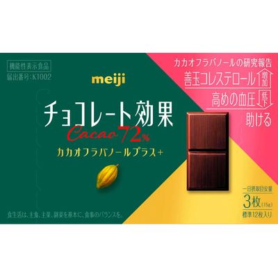 Meiji Chocolate Effect Cacao 72% Cacao Flavanol Plus 60g (approx. 12 pcs) Meiji Chocolate Effect Cacao 72% Cacao Flavanol Plus 60g (approx. 12 pcs)