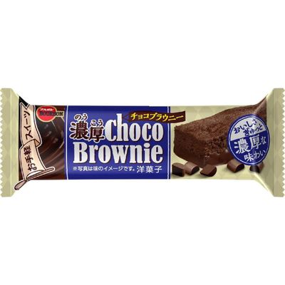Bourbon Rich Chocolate Brownie 1pc -SALE Bourbon Rich Chocolate Brownie 1pc -SALE