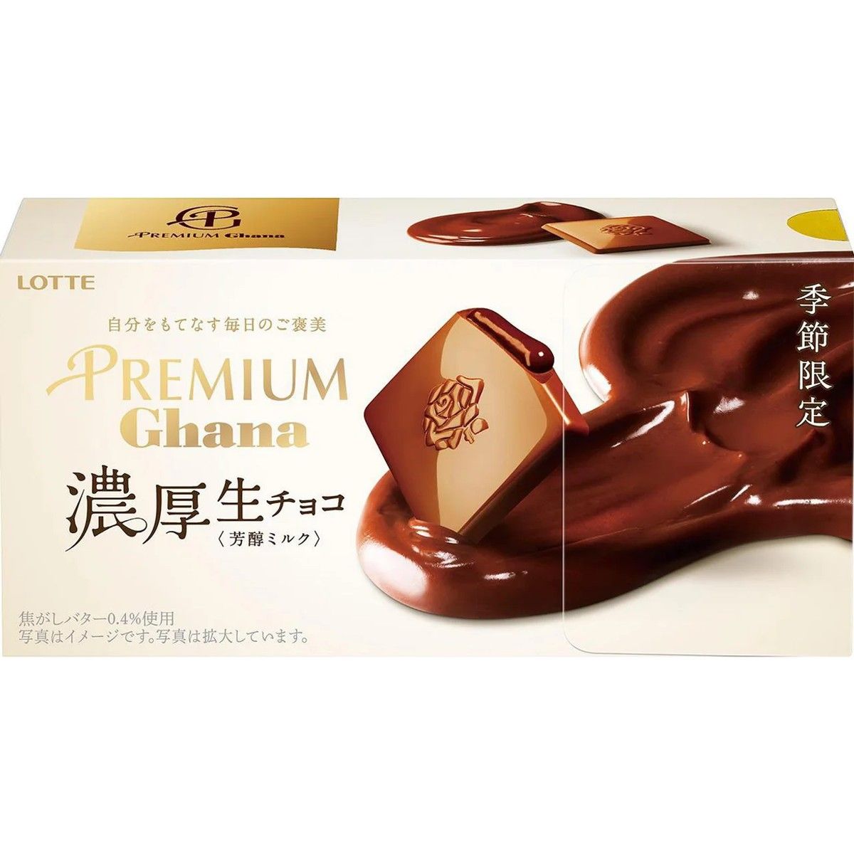 Lotte Premium Ghana Rich Nama Chocolate Mellow Milk 12 Pieces