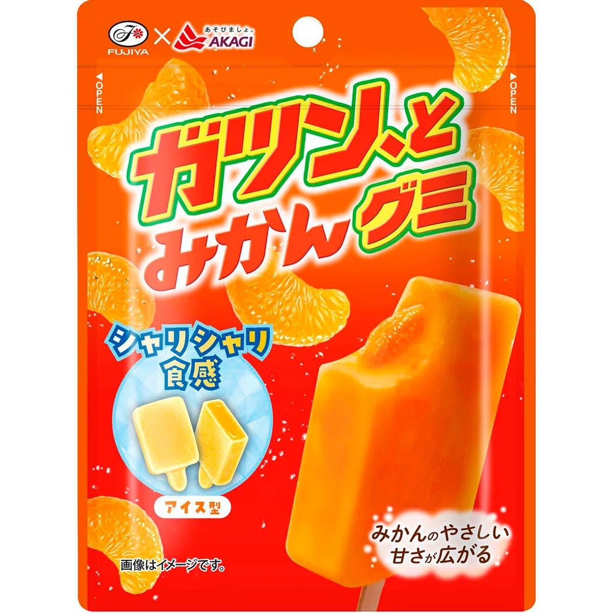 Fujiya Gatsu-to Mikan Gummy Candy 53g