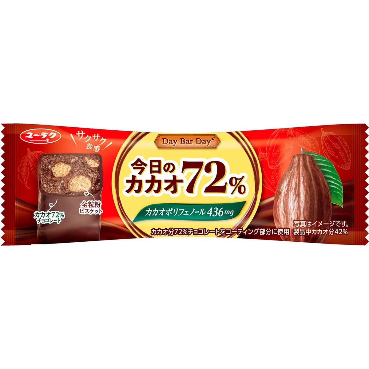 Yuraku Seika Black Thunder Cacao 72% Chocolate Bar 1pc