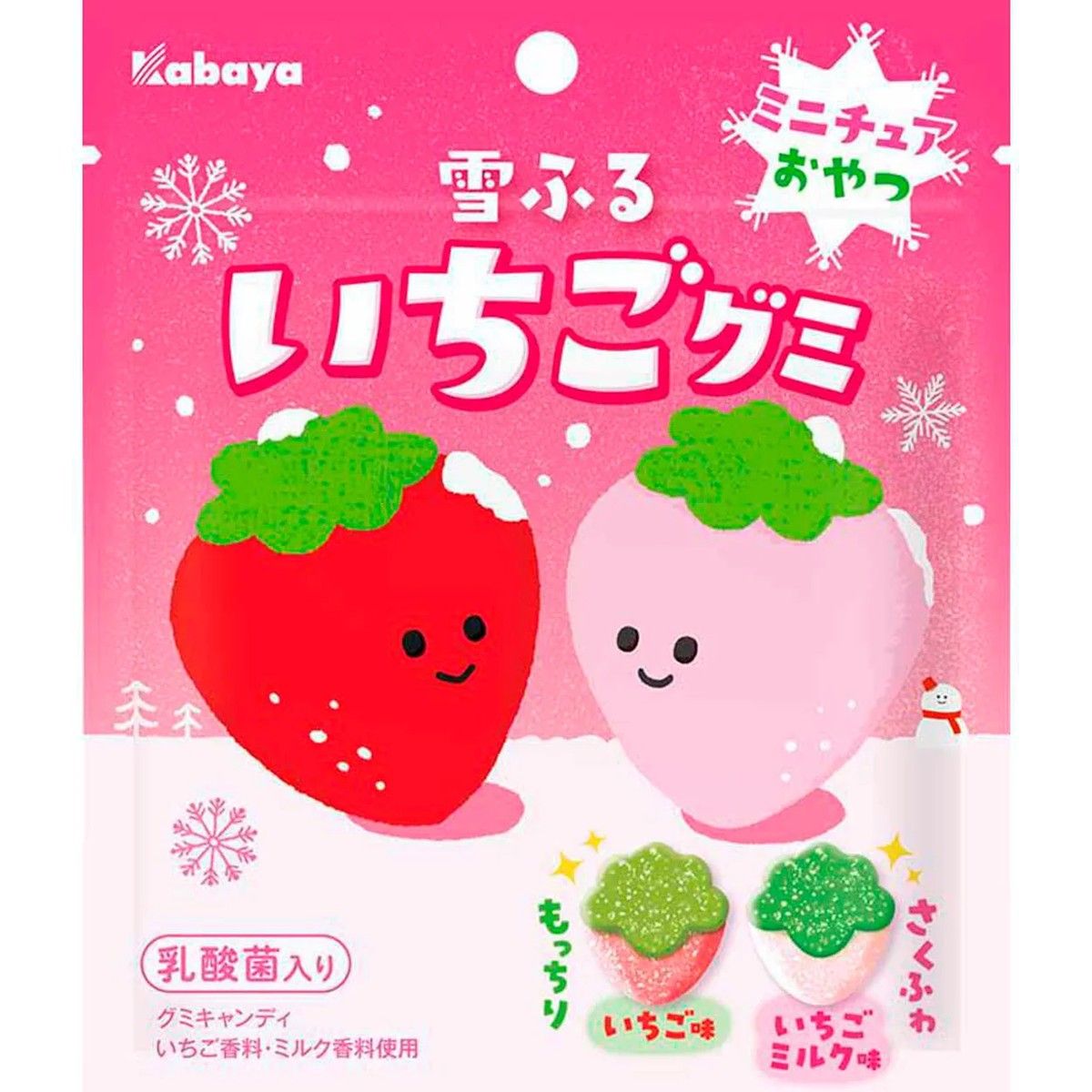 Kabaya Yuki Furu Ichigo Gummy Candy 52g