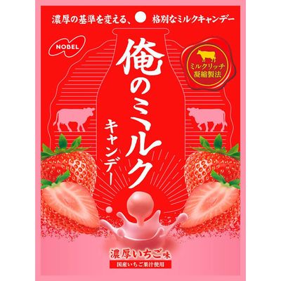 Nobel Ore no Milk Strawberry Candy 80g Nobel Ore no Milk Strawberry Candy 80g