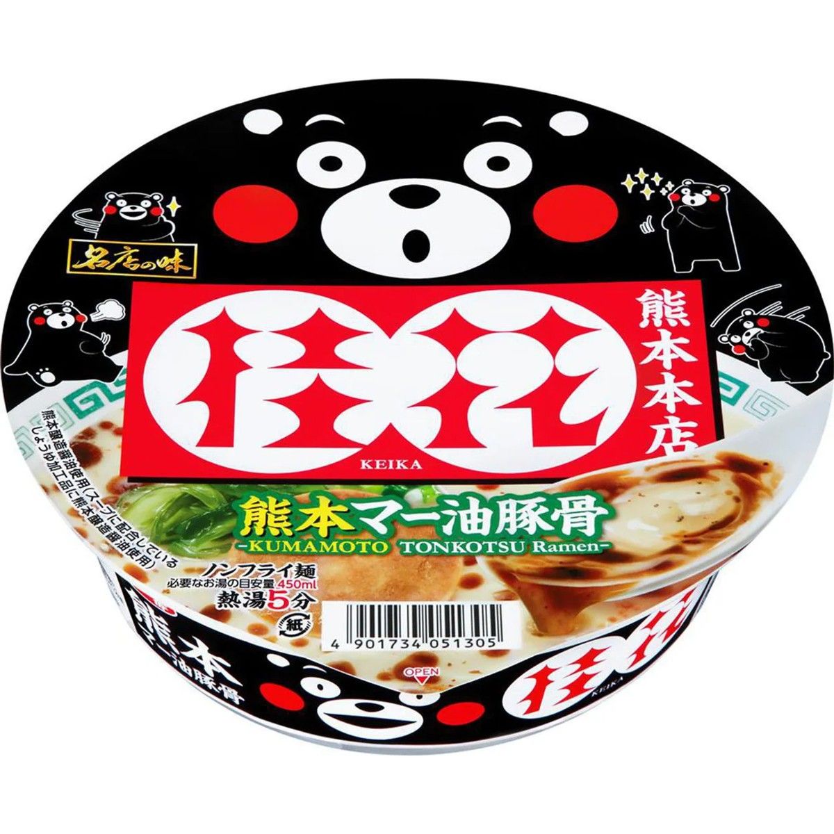 Sanyo Foods Meiten no Aji Keika Kumamoto Ma-Yu Tonkotsu Ramen 128g