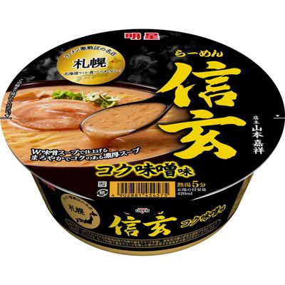 Myojo Sapporo Ramen Shingen Rich Miso 121g Myojo Sapporo Ramen Shingen Rich Miso 121g